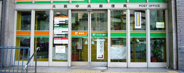 Chuyển tiền tại quầy giao dịch ngân hàng Yucho